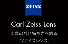 Carl Zeiss Lens ނ̂Ȃ`ʗ͂ւuc@CXYv