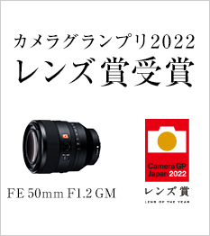 JOv2022Y܎ FE 50mm F1.2 GM