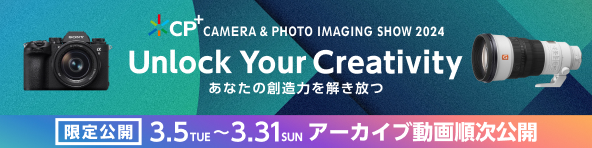 cp plus CAMERA & PHOTO IMAGING SHOW 2024 Unlock Your Creativity Ȃ̑n͂ J 35Ηj331j A[JCu揇J