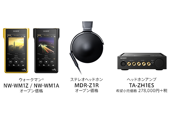 SONY ソニー 高級ウォークマン ＮＷ-WM1A ハイレゾ 定価15万の+ ...