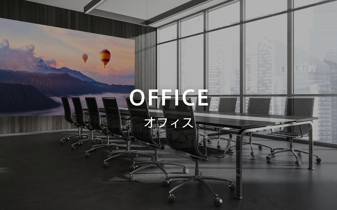 OFFICE | ItBX