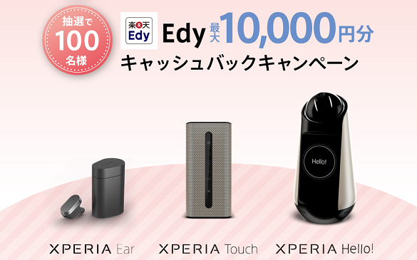 SONY - SONY Xperia Touch G1109 スマートプロジェクター 送料込みの+