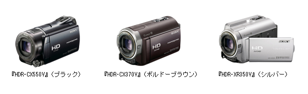 最大級の通販サイト SONY HDR-CX370V(S) ソニーハンディカム ビデオカメラ LOJA4LINUXCOM