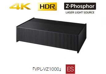SONY 超短焦点プロジェクター VPL-VZ1000 稼働時間極小美品