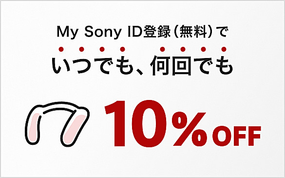 My Sony IDo^ijłłAł10%OFF