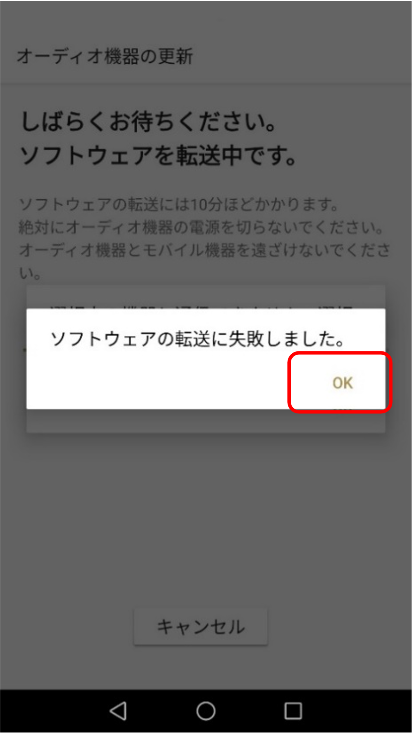 アップデート
