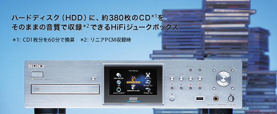 SONY ソニー　HDDオーディオレコーダー　NAC-HD1  ジャンク品