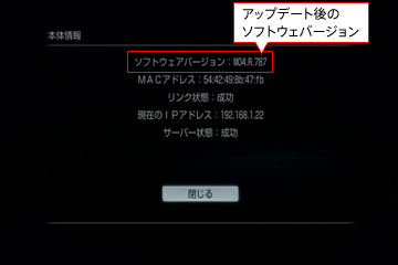 本機の電源が自動的に切れます。