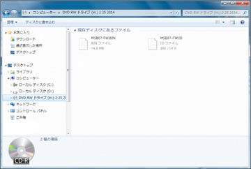 2つのアップデート用データ「MSB07-FW.BIN」と「MSB07-FW.ID」がある事を確認してください。