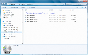「ディスクに書き込む」を押します。
