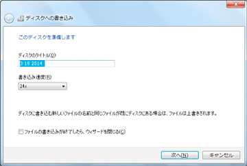 「次へ」を選択してください。