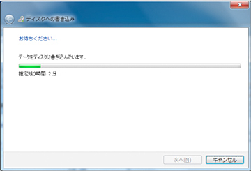 そのままお待ちください。