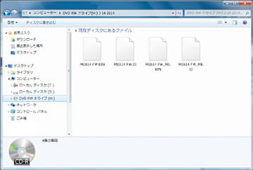 4つのアップデート用データ「MSB14-FW.BIN」、「MSB14-FW.ID」、「MSB14-FW_MB.BIN」、「MSB14-FW_MB.ID」がある事を確認してください。
