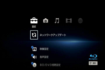 「←/↑/↓/→」を押して、「設定」列の「ネットワークアップデート」を選び 「決定」を押します。