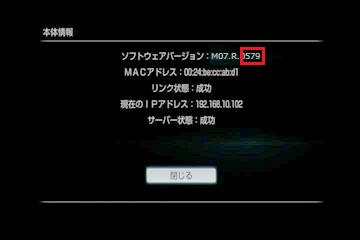 本機の電源が自動的に切れます。