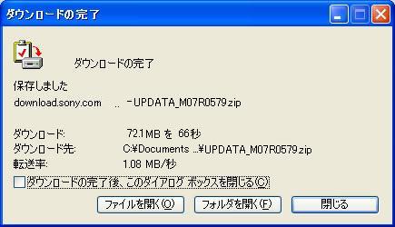 以下の画面が表示されたら、「閉じる」を選択します。