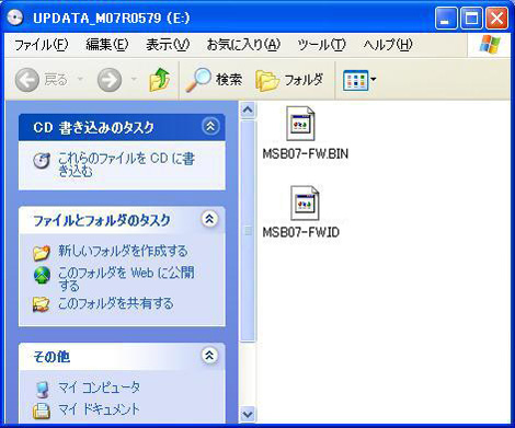「MSB07-FW.BIN」と「MSB07-FW.ID」がある事を確認してください。