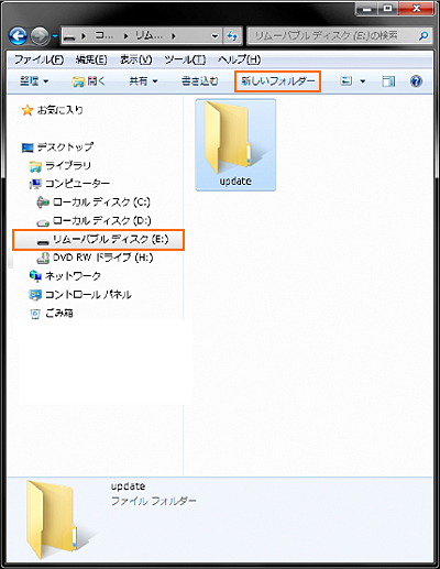 画面中の「書き込む」を選択し、未使用のCD-RをPCのドライブに挿入します。