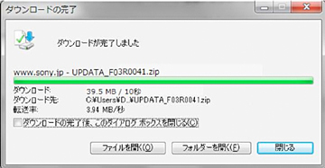 「閉じる」を選択します。