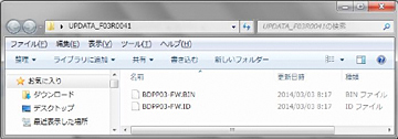 「BDPP03-FW.BIN」、「BDPP03-FW.ID」が表示されます。