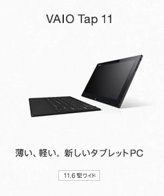 VAIO Tap 11 AyBV^ubgPC 11.6^Ch