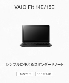 VAIO Fit 14E/15E VvɎgX^_[hm[g 14^Ch/15.5^Ch