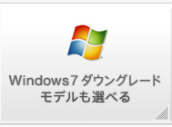 Windows7_EO[hfIׂ