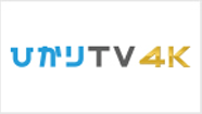 hikariTV