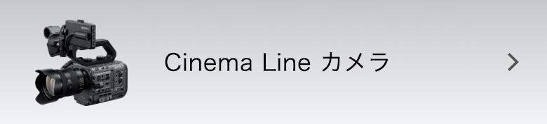 Cinema Line J