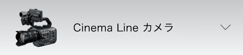 Cinema LineJ