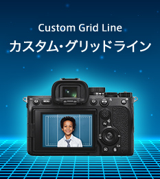 Custom Grid Line