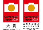 Camera GP Japan 2024