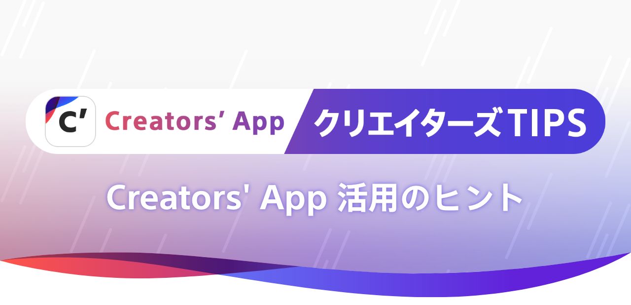 Creatorsf App NGC^[YTIPS p̃qg