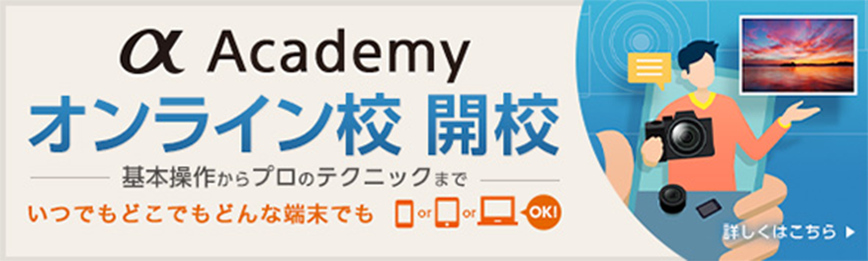 a-academyICZJZ