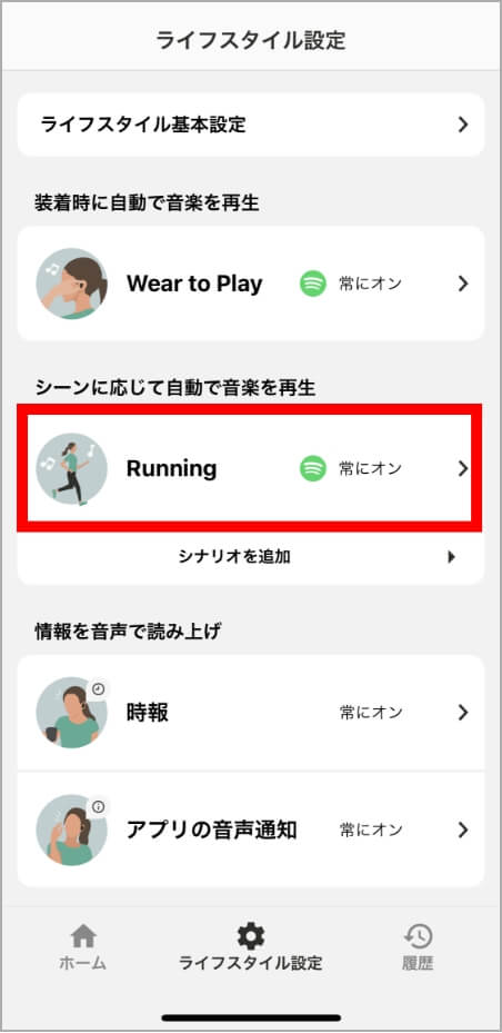 Running^bvX}z
