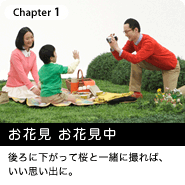 Chapter1. Ԍ Ԍ ɉčƈꏏɎB΁AvoɁB