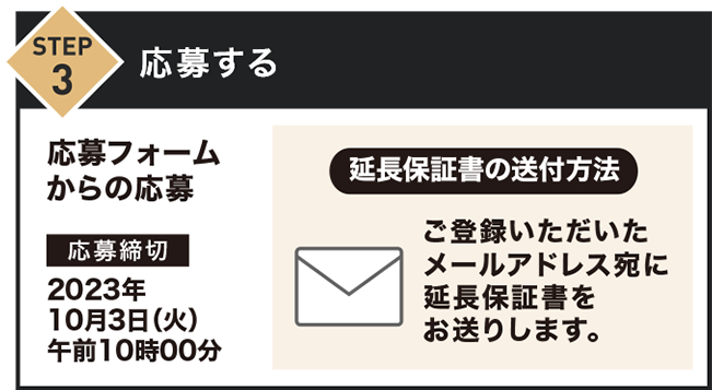 定価41800円sony wf-1000xm5。5年保証書つき