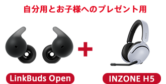 pƂqlւ̃v[gp LinkBuds Open + INZONE H5