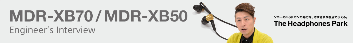 MDR-XB70 | ヘッドホン | ソニー