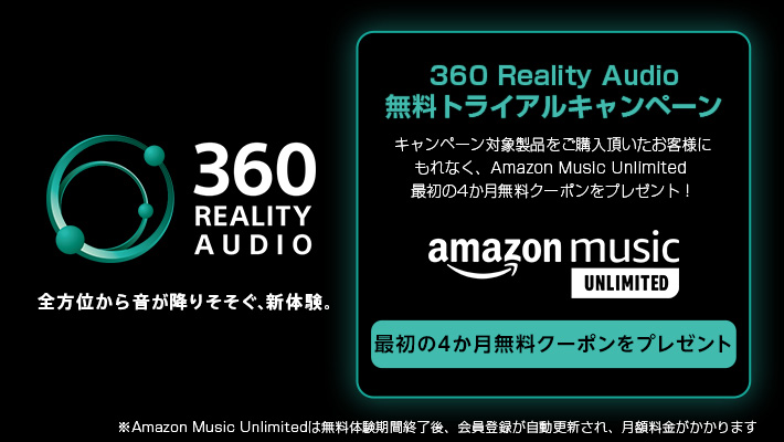 360 Reality Audio gCALy[