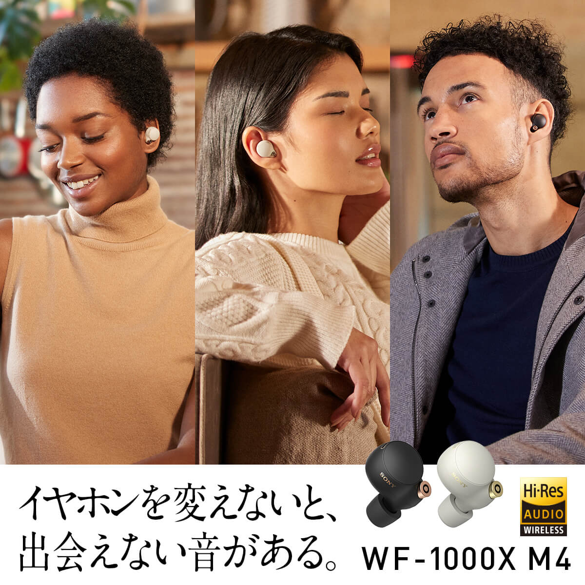 【ほぼ新品】SONY フルワイヤレスイヤホン WF-1000XM4 ブラック