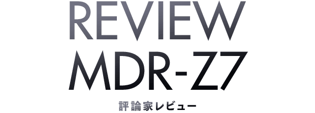 REVIEW MDR-Z7 ]_ƃr[