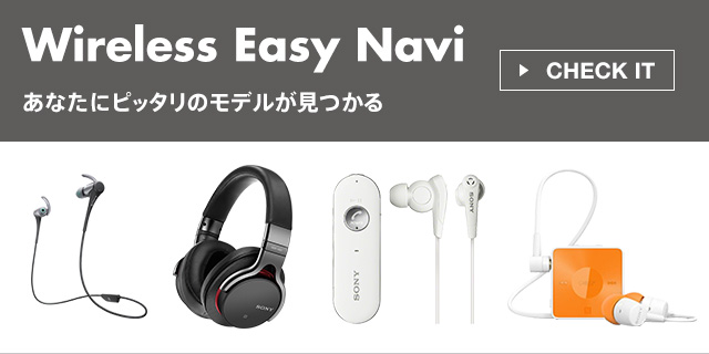 Wireless Easy Navi ȂɃsb^̃f