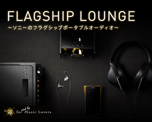 “これまでのステージイヤーモニターとは別次元の立体感、精細感 IER-M9 株式会社スターテック サウンド・エンジニア 廣川 光一