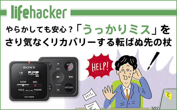 Icd Px470f Icレコーダー 集音器 ソニー