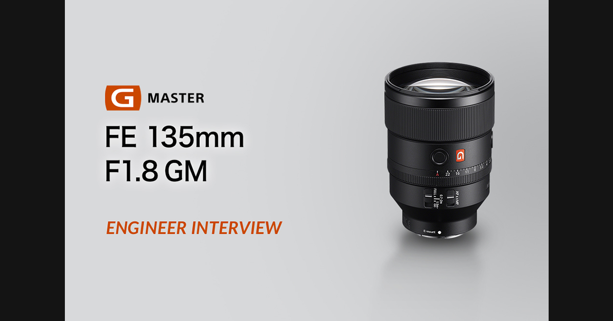 G Master」の設計思想や魅力を開発陣が解説 FE 135mm F1.8 GM編 | α