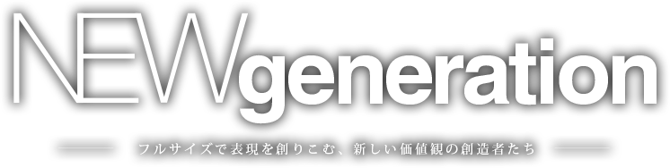 New Generation A Universe デジタル一眼カメラa アルファ ソニー