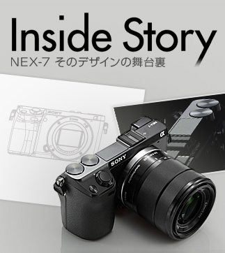 Inside Story NEX-7 ̃fUC̕䗠