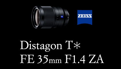 Distagon T＊ FE 35mm F1.4 ZA | デジタル一眼カメラα（アルファ） ［E ...