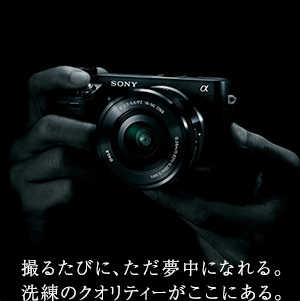 NEX-6イントロダクション | デジタル一眼カメラα（アルファ） | ソニー